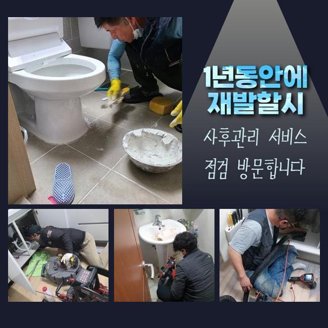 작업 과정 사진 1