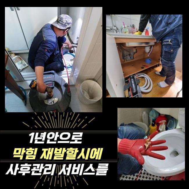 작업 과정 사진 2