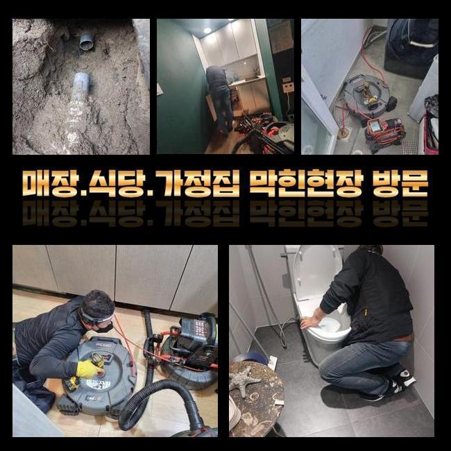 추가 시공 사진 2