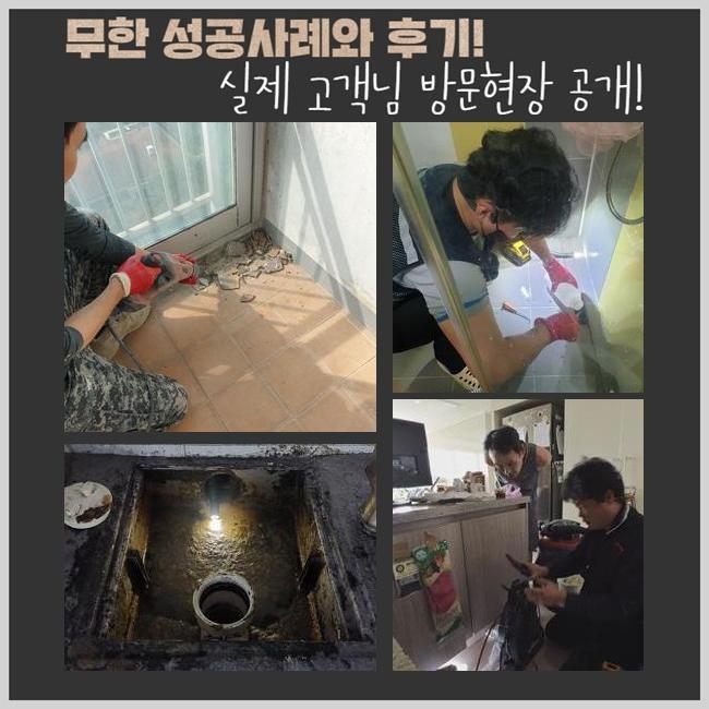 작업 과정 사진 1