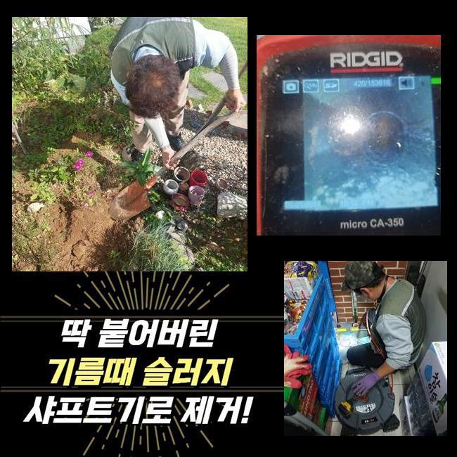작업 과정 사진 2