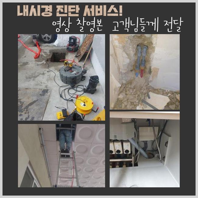 추가 시공 사진 1