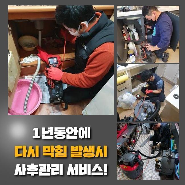 추가 시공 사진 3