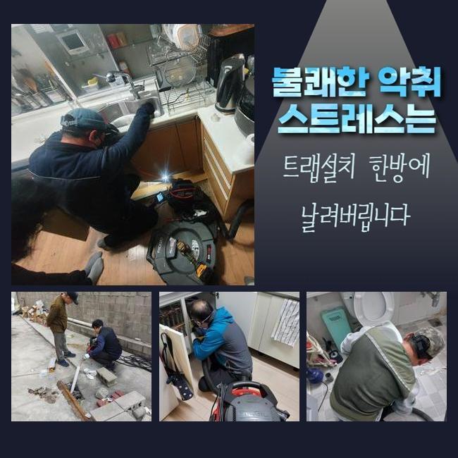작업 과정 사진 1