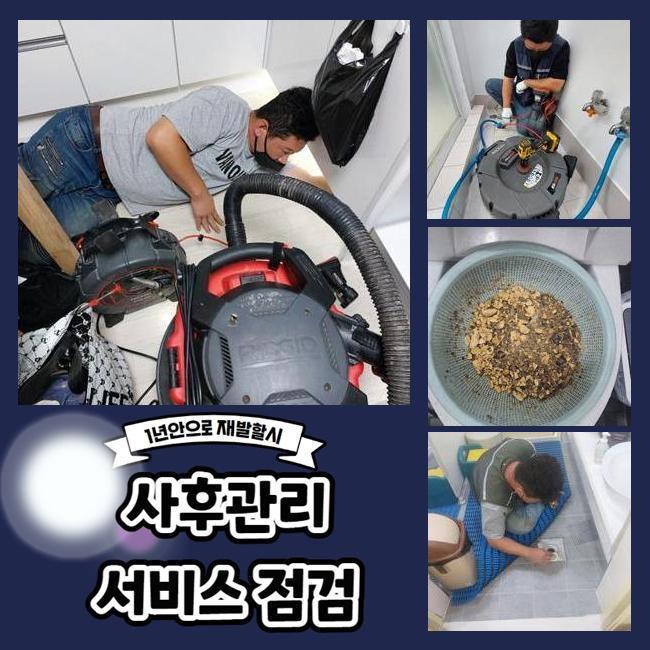 작업 과정 사진 2