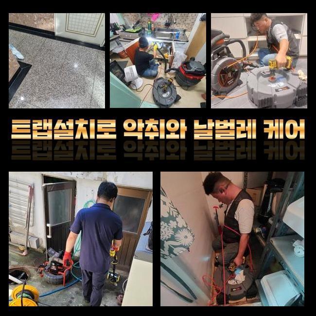 추가 시공 사진 1