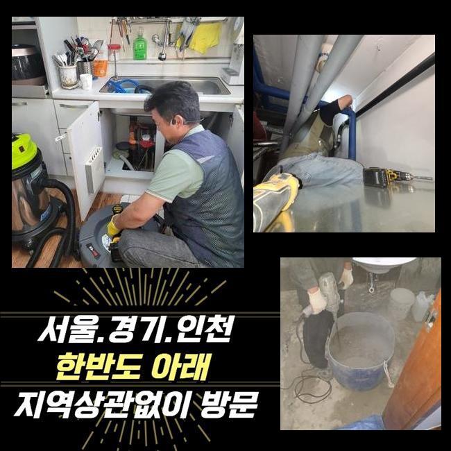 추가 시공 사진 2