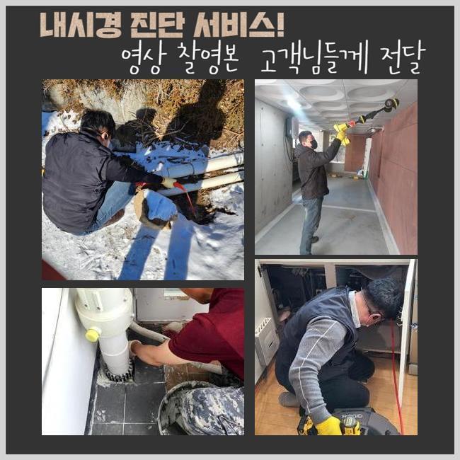 추가 시공 사진 3