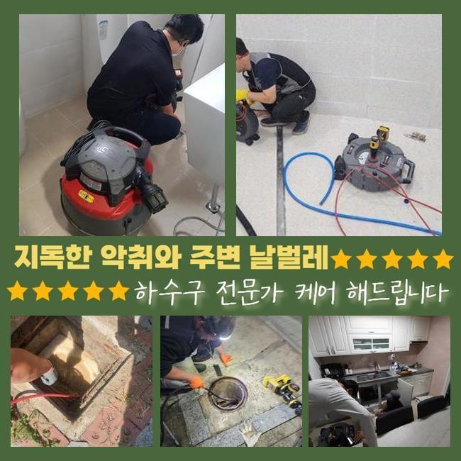 추가 시공 사진 4