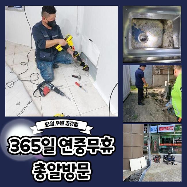 작업 과정 사진 2