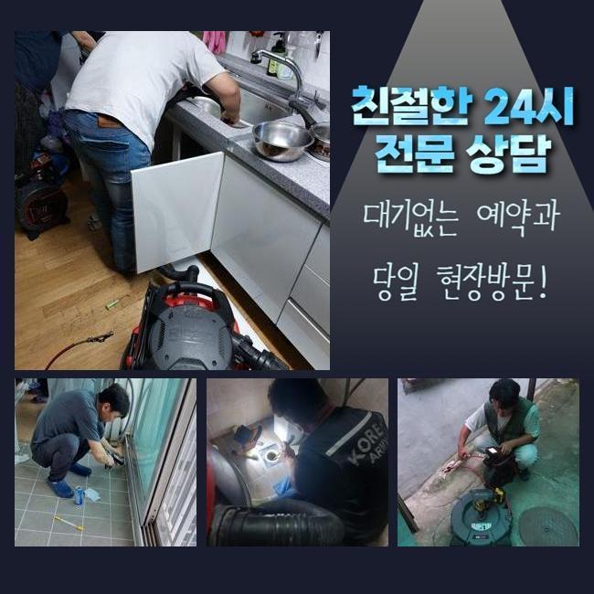 추가 시공 사진 1