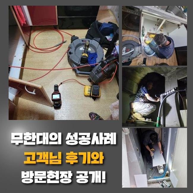작업 과정 사진 1