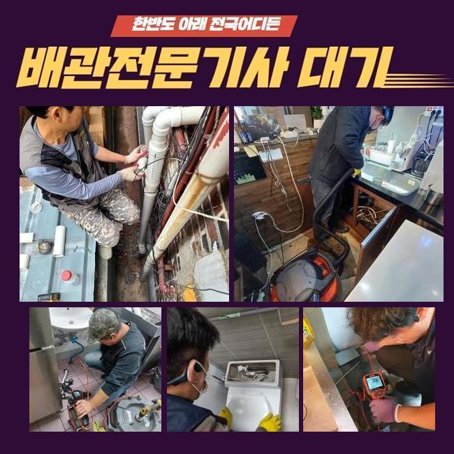 작업 과정 사진 2