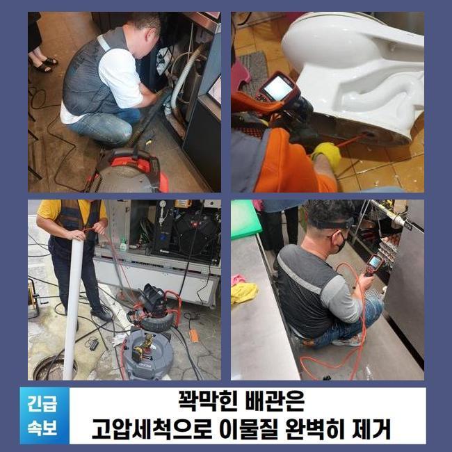 추가 시공 사진 1