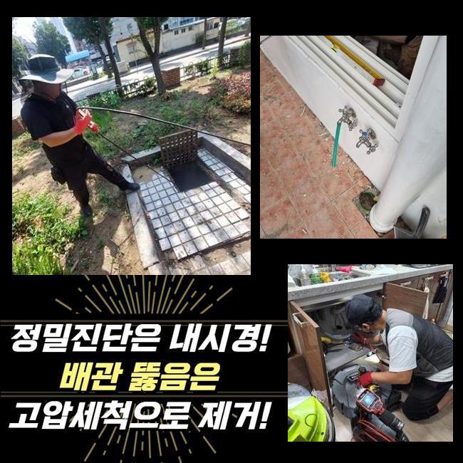 추가 시공 사진 3
