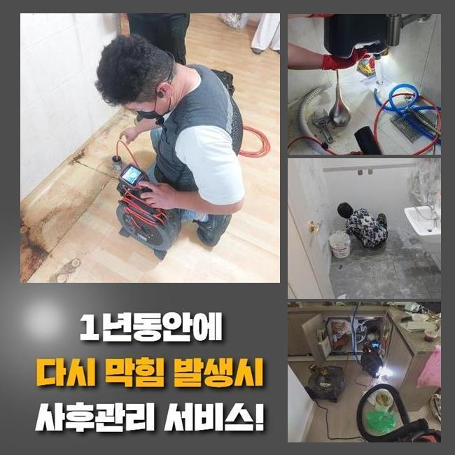 작업 과정 사진 2