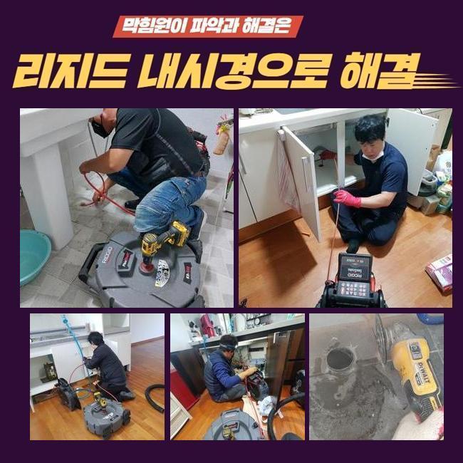 작업 과정 사진 2