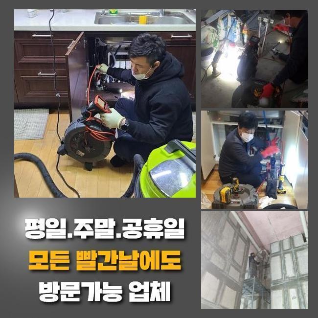 추가 시공 사진 1