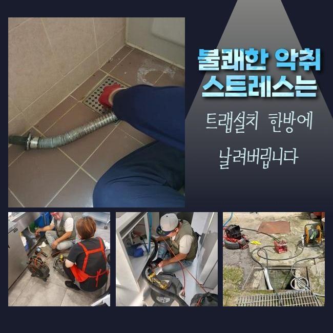 추가 시공 사진 3