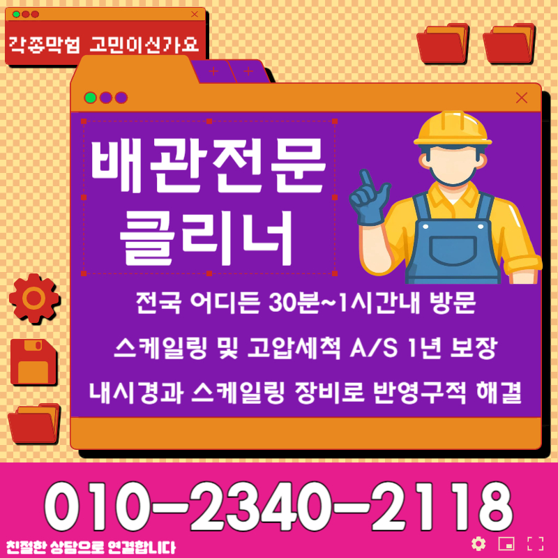 추가 시공 사진 4