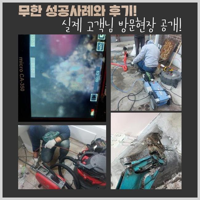 작업 과정 사진 1