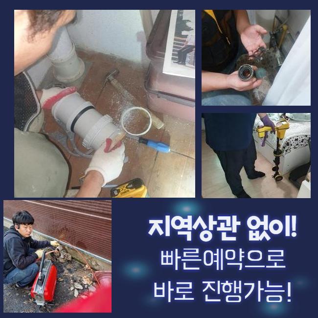 추가 시공 사진 2