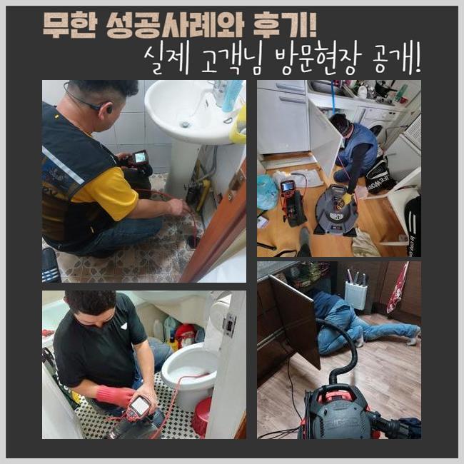 추가 시공 사진 3