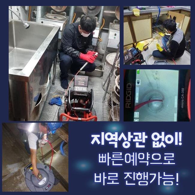 추가 시공 사진 4