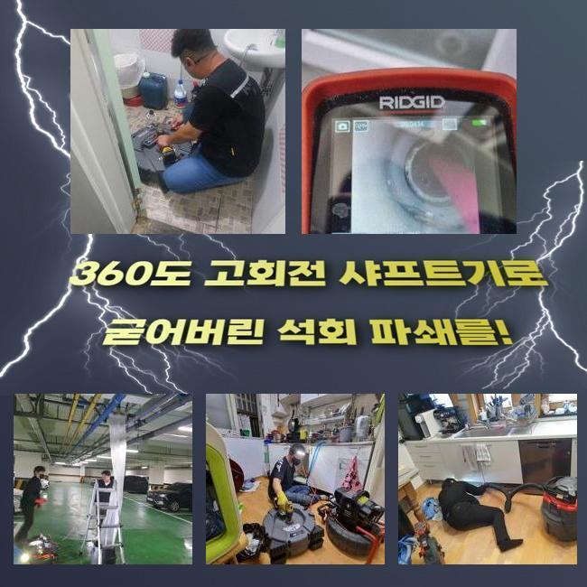 작업 과정 사진 1