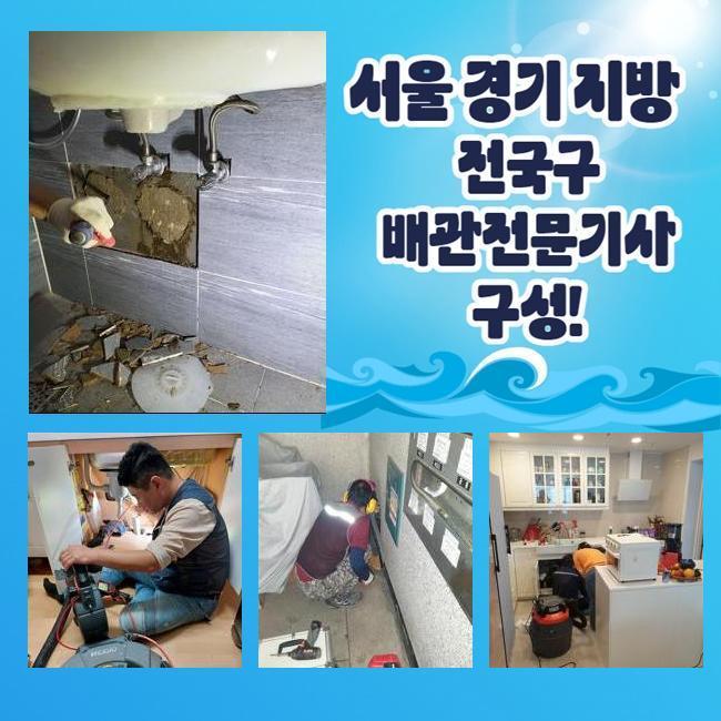추가 시공 사진 4
