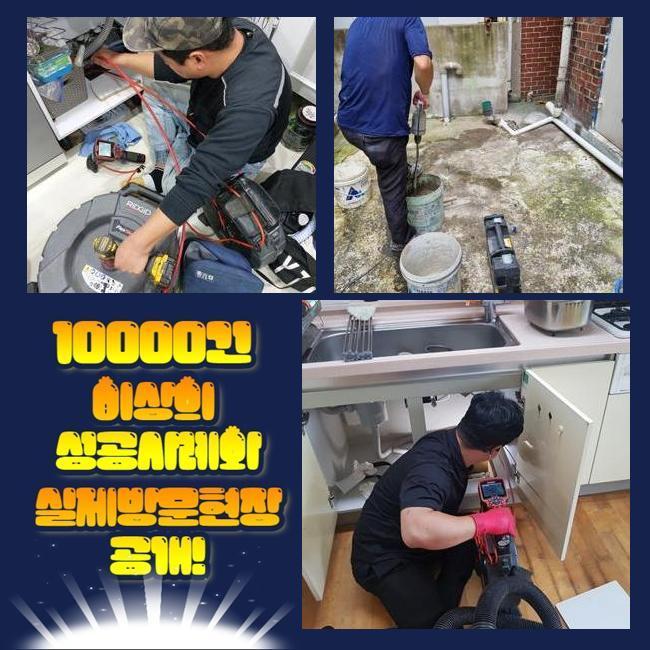 작업 과정 사진 1