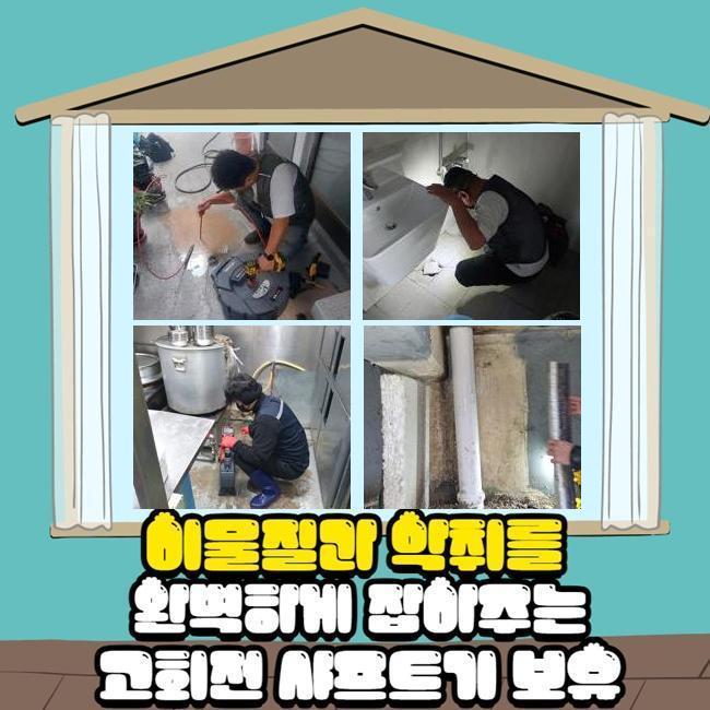 작업 과정 사진 2