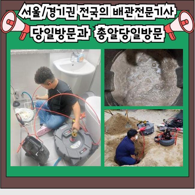 추가 시공 사진 1