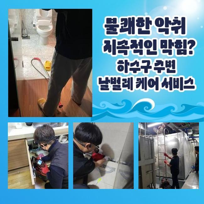 추가 시공 사진 2