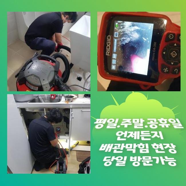 추가 시공 사진 4