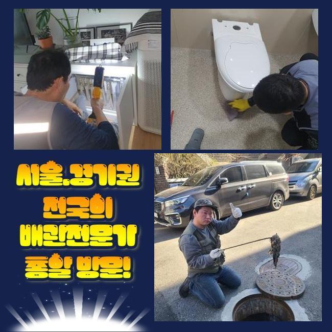 작업 과정 사진 1