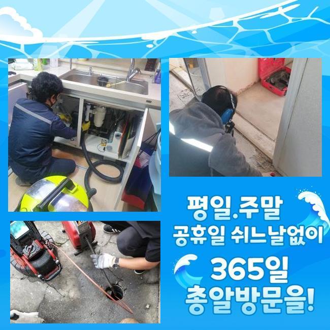 작업 과정 사진 2