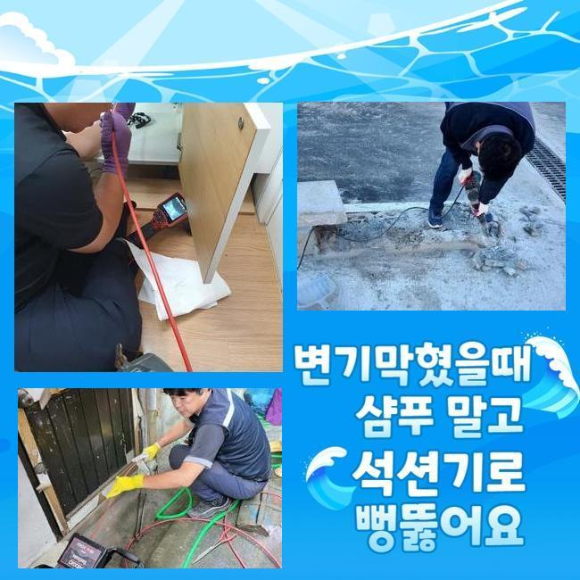 추가 시공 사진 1