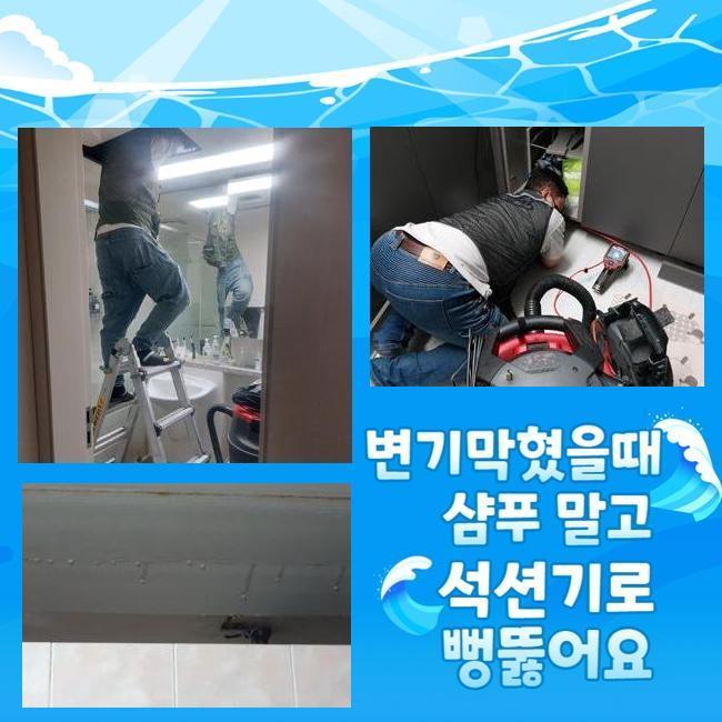 추가 시공 사진 3