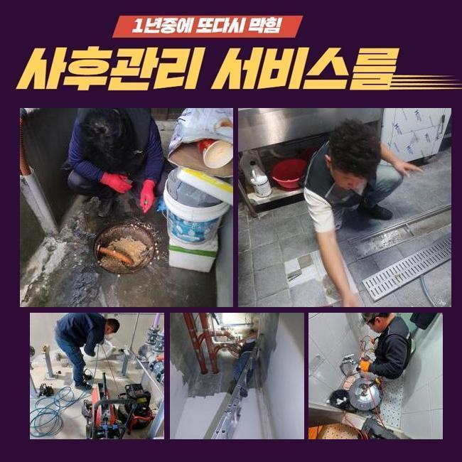 작업 과정 사진 1