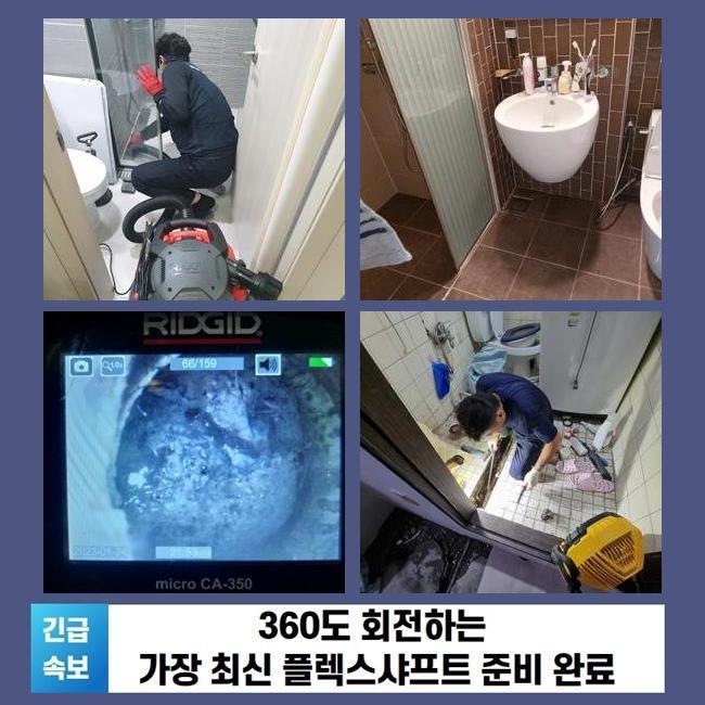작업 과정 사진 2