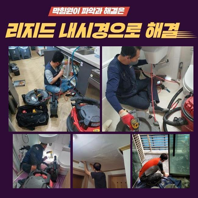 추가 시공 사진 1