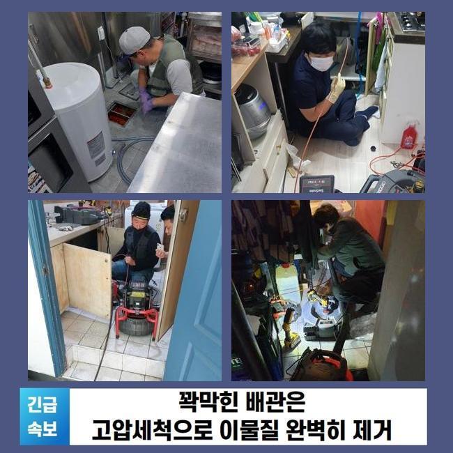 추가 시공 사진 3