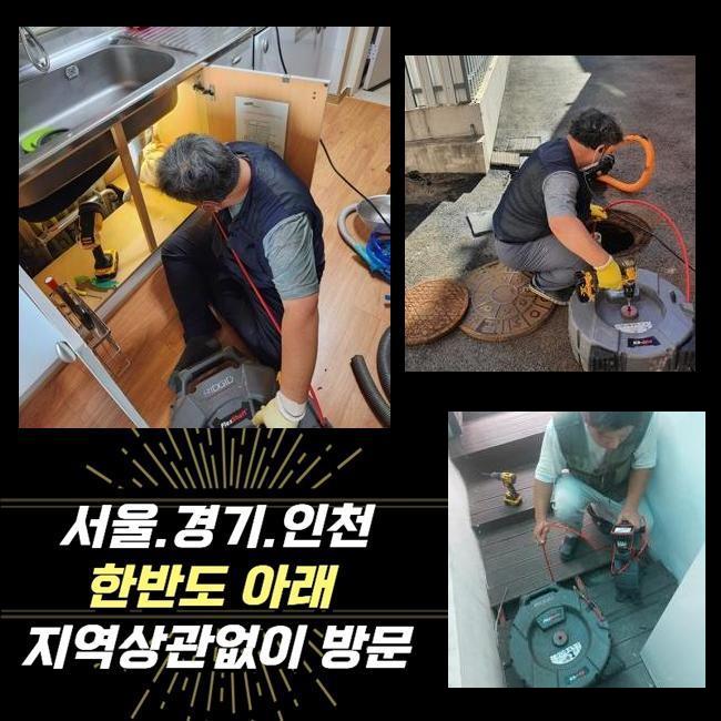 추가 시공 사진 4