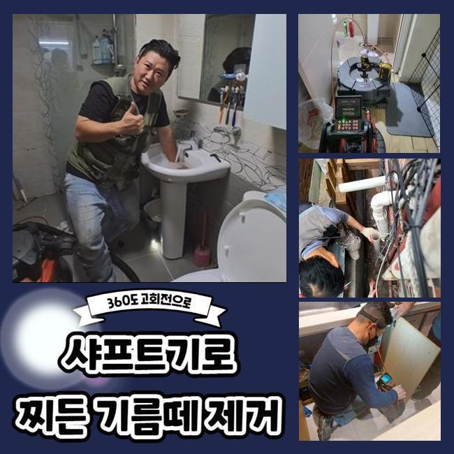 작업 과정 사진 1