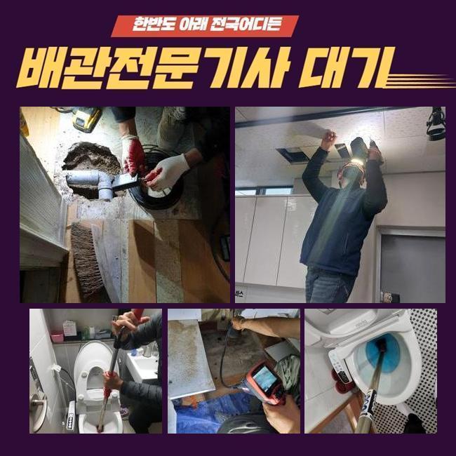 추가 시공 사진 1
