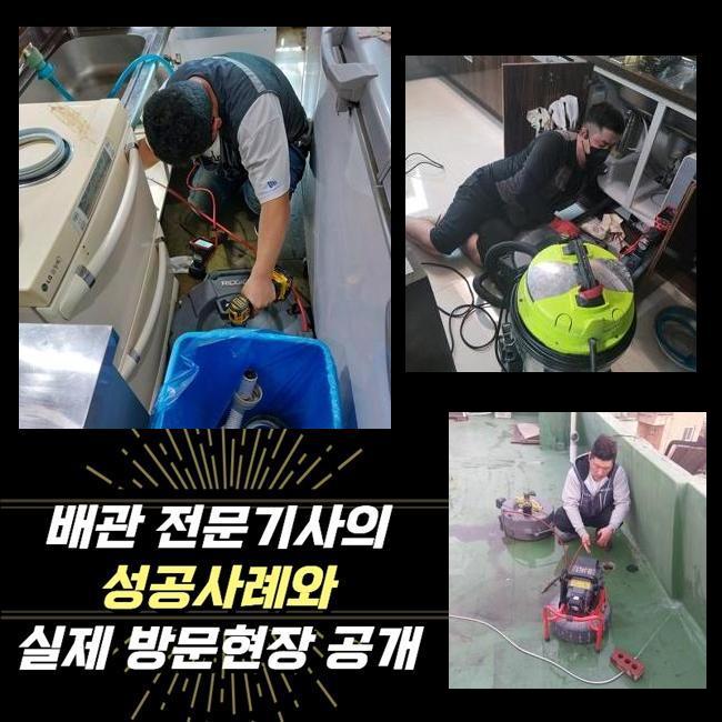 추가 시공 사진 2
