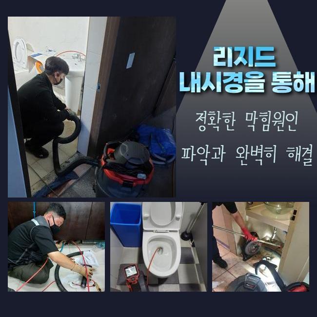 추가 시공 사진 3