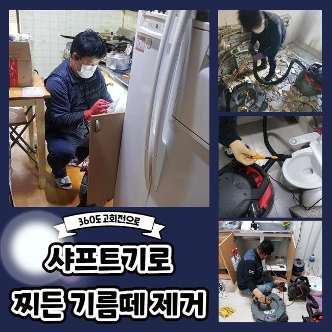 작업 과정 사진 1