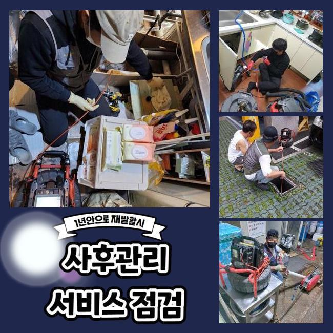 작업 과정 사진 2